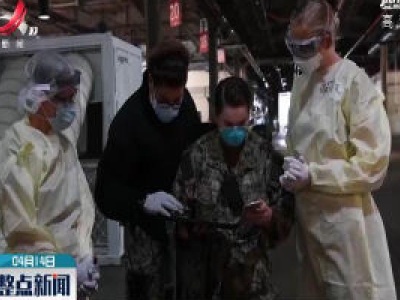 苹果谷歌将联合推出疫情追踪系统