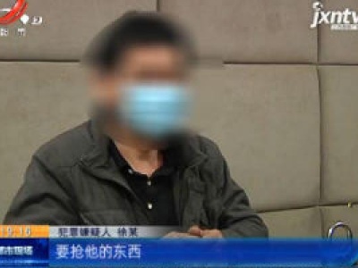 鹰潭：逃亡31年 自首方解脱