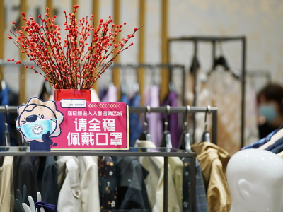 哈尔滨发布通告 急寻4月2日至9日曾与确诊病例有交集人员 