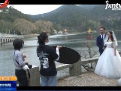 九江庐山：她为援鄂推迟婚期 终于卸下战袍披婚纱
