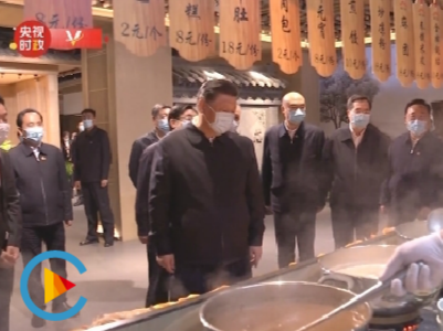 时政新闻眼丨习近平考察西安，透露这三层深意
