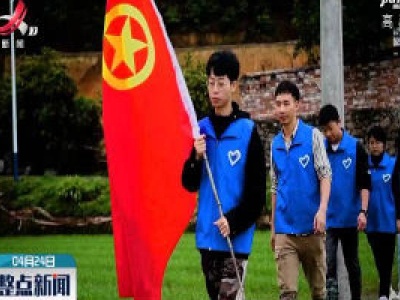 赣州：青年志愿者开展助农志愿活动