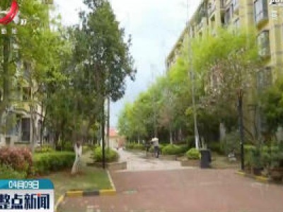 赣江新区首批“人才公寓”即将交付使用