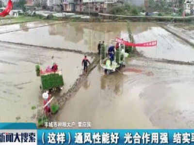 江西积极推进全程机械化春耕作业