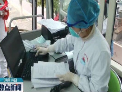 江西省血液中心新增一个双用献血点