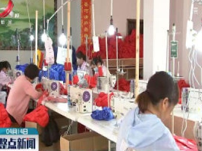 九江：渔民上岸谋新生