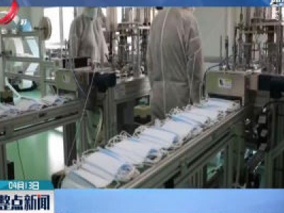 辽宁：高校自造口罩捐给50所高中帮助复学