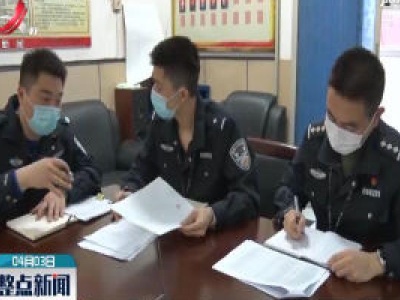 奉新：市民被骗2.5万元 警方2小时追回
