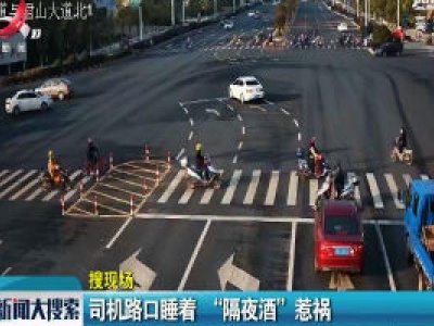 新闻大搜索20200418