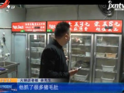 重庆：深夜溜进火锅店 只为那一顿麻辣鲜香