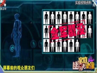家庭幽默录像20200427