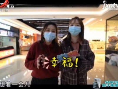 地宝当家20200403
