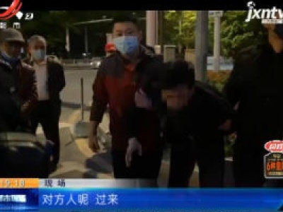 南昌东湖：班马线上倒车遭劝阻 车上人动了手