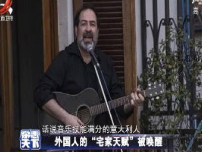 杂志天下20200410