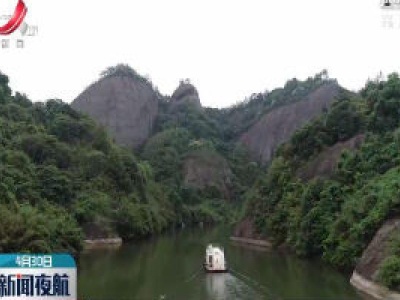 【五一小长假·旅游】会昌：这里有个汉仙湖
