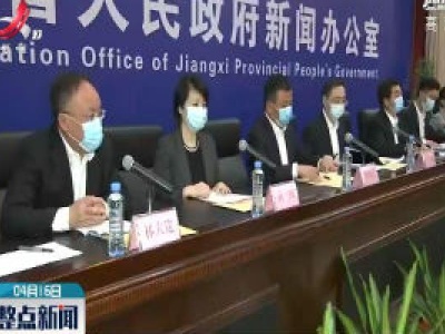 整点新闻20200416 10:00