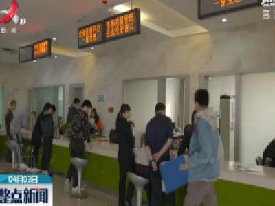 江西工程项目审批将压缩到120个工作日内
