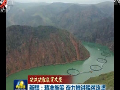 中央电视台《新闻联播》20200419