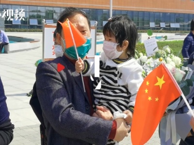 回家了！江西142名援助湖北医疗队员与家人团聚