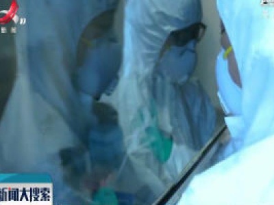 江西省疫苗追溯公众查询系统上线试运行