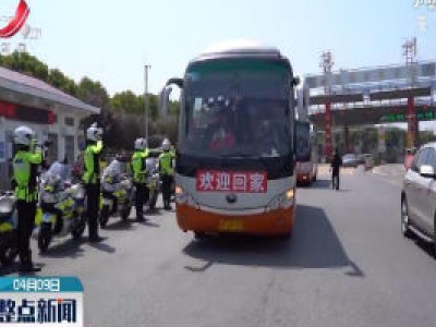 回家了 抚州：市民夹道欢迎援鄂医疗队员
