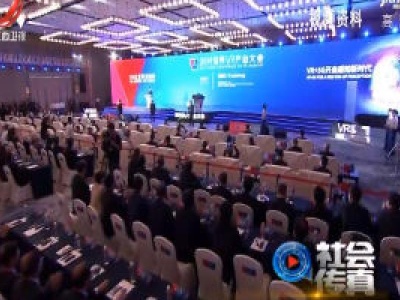 社会传真20200430 内陆开放型经济试验区——江西发展新机遇