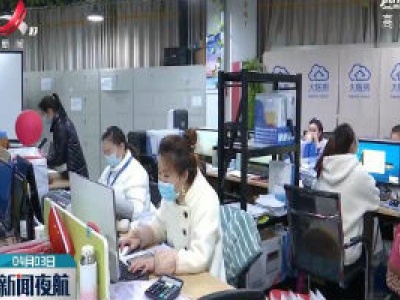 税收宣传月：减税费优服务 助复产促发展