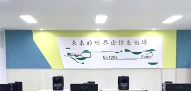 创客教育从小学生开始 ——进贤县民和第四小学创客教室顺利验收