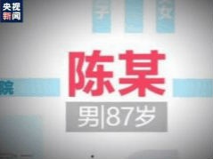 院内聚集感染、跨省传播 哈尔滨1传80+传播链再延长
