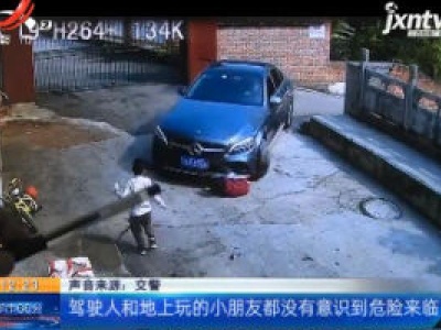 重庆：男童马路上玩耍 视野盲区被撞上