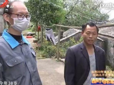 都市情缘20200422 服刑23年重获自由 我的儿子在哪里