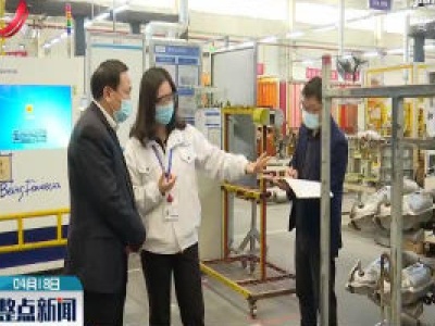 江西省推行企业生态环境保护公开承诺制