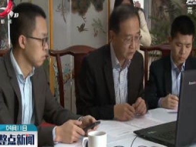 中国专家与土耳其就新冠肺炎防治举行视频交流会议