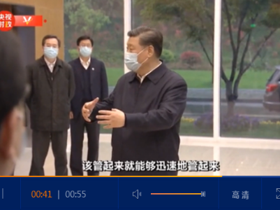 转危为机，习近平强调办好这些事！