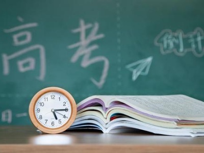 湖北省2020年高考时间公布：7月7日-7月8日