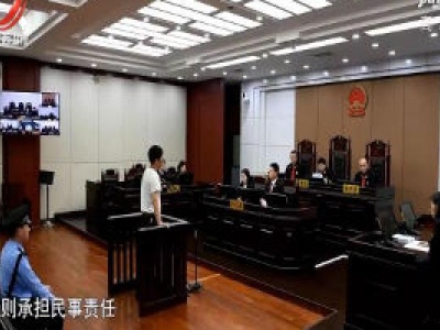 社会传真20200427保护知识产权 护航创新发展