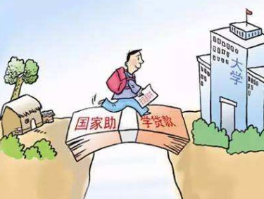国家助学贷款政策有变？别信！这是新的诈骗手法