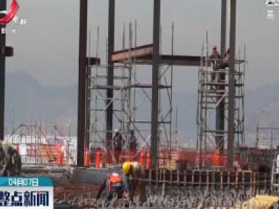 墨西哥宣布经济重振措施应对疫情冲击