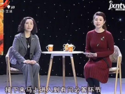 天天健康20200408