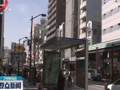 日本单日新增再创新高 东京都单日新增首次破百