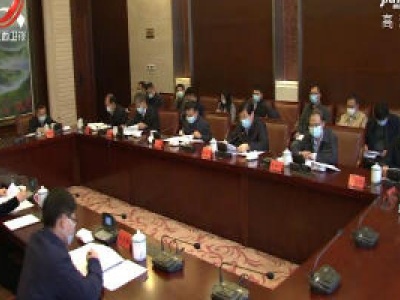 省委省政府召开专题座谈会 狠抓整改落实确保高质量打赢脱贫攻坚战