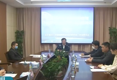 江西举办外贸企业应对疫情开拓多元化国际市场在线培训
