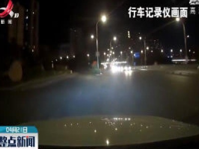 新余：交警查酒驾 司机掉头就跑