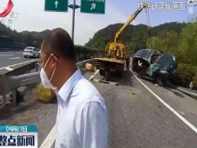 吉安：错过路口强行变道 车辆被撞侧翻三周