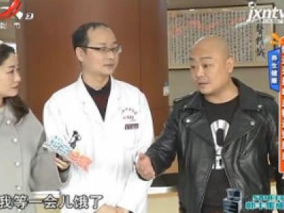 地宝当家20200418