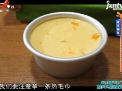 家有秘笈——自制水果慕斯蛋糕