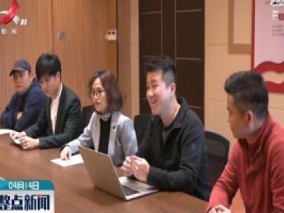 整点新闻20200414 12:00