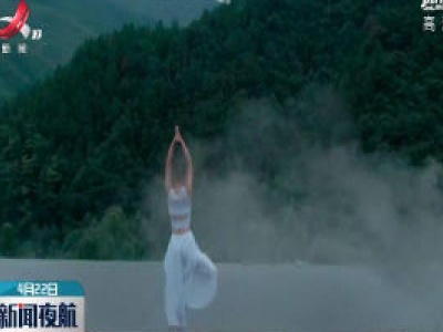 江西省四部门联合公布首批省级森林康养基地