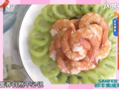 宝宝辅食——黄瓜遇上基围虾