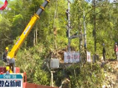 官山大熊猫重引入实验基地顺利通电